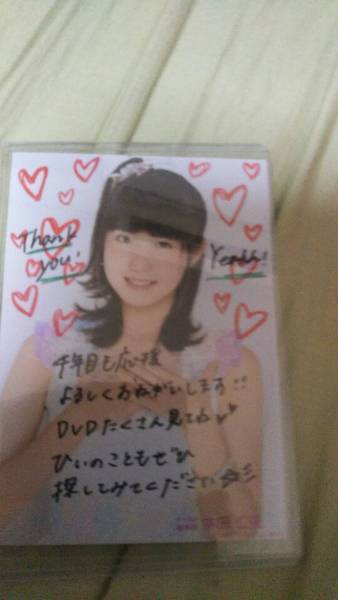 AKB48 チーム8 本田仁美 ライブコレクション まとめだしにもほどがある 落書き 直筆