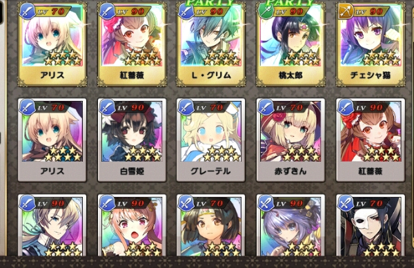 グリムノーツ オリジン グリム 紅薔薇 アリス 桃太郎 など