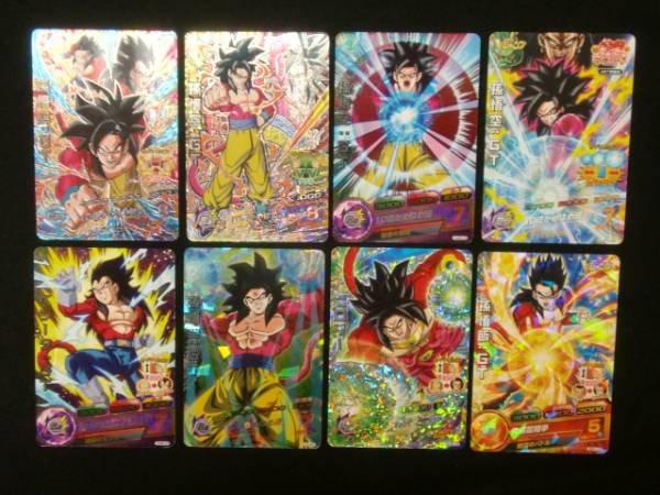 孫悟空 Gt ブロリー 他 超サイヤ人4 8枚セット ドラゴンボールヒーローズ 売買されたオークション情報 Yahooの商品情報をアーカイブ公開 オークファン Aucfan Com