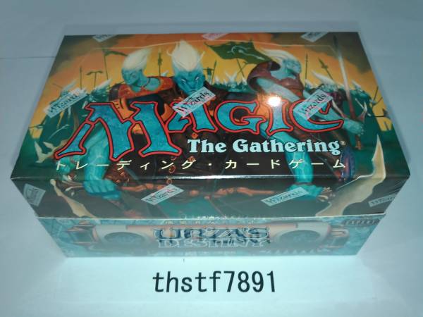 ULZA'S DESTINY 構築済デッキセット MTG ウルザズ・ディスティニー 構築済デッキ 日本語版 (URZA'S DESTINY