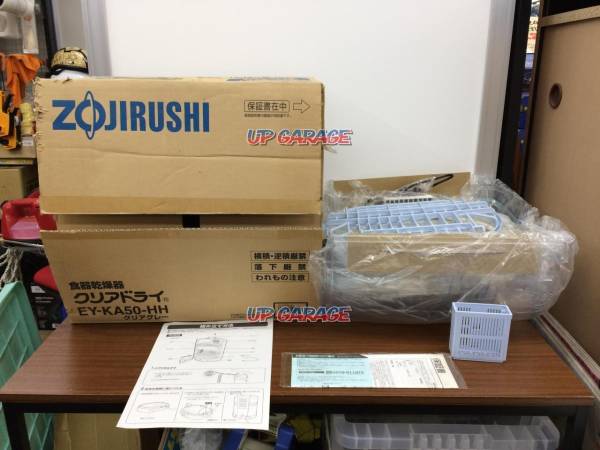 未使用 ZOJIRUSHI 食器乾燥機 EY-KA50-HH