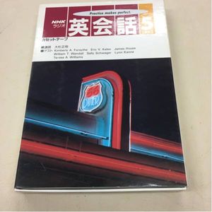 NHK カセットのYahoo!オークション(旧ヤフオク!)の相場・価格を見る