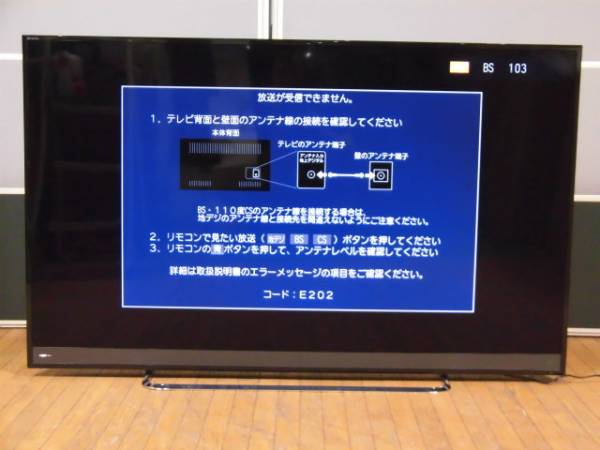 パナソニック VIERA TH-P58V1 [58インチ]投稿画像・動画 - 価格.com 