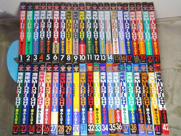 湾岸ミッドナイト 1～42巻 【全巻セット】 楠みちはる / WANGAN