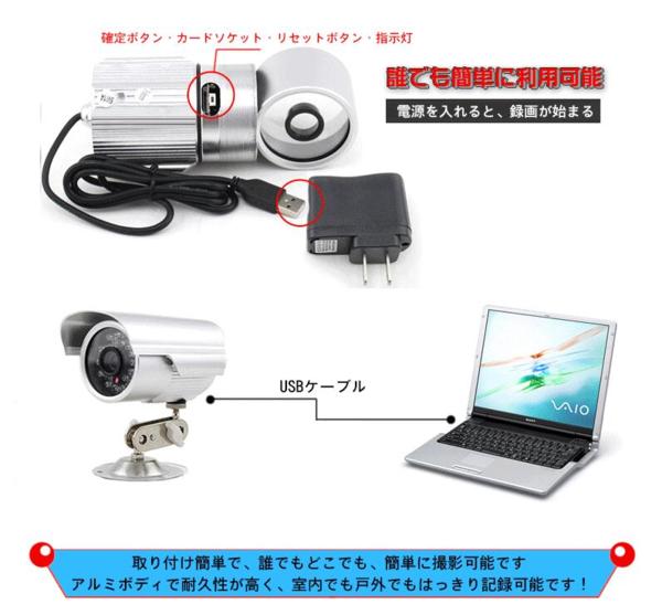 [大量] 160時間連続記録 完全防水防犯カメラ暗視監視赤外線24個_4