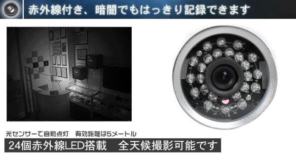 [大量] 160時間連続記録 完全防水防犯カメラ暗視監視赤外線24個_6