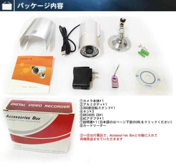 [大量] 160時間連続記録 完全防水防犯カメラ暗視監視赤外線24個_9