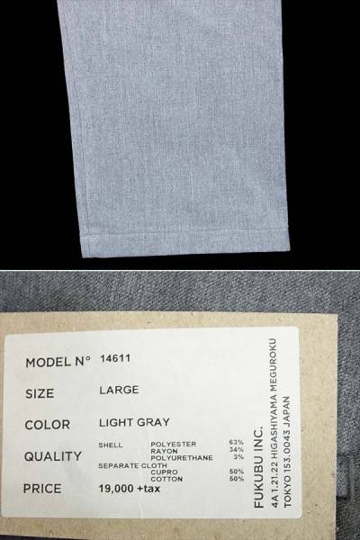 【1円~】YAECA ヤエカ ERGONOMIC エルゴノミック 14611 2WAY SLIM PANTS スリム パンツ グレー系 L /本店170504330m0030ts25