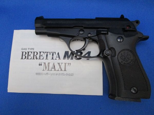 マルシン ベレッタM84 MAXI 可変スーパーソニックバレル仕様 ガスガン