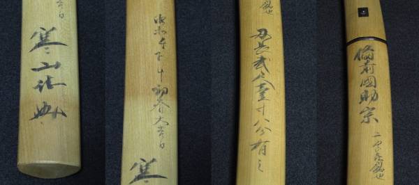 備前国助宗 大一文字助宗 太刀 日本刀 銘あり 寒山鞘書 大振り 二尺一寸八分 反り/七分五厘 目釘穴3個 研磨済み 管理1131(刀、太刀 ...