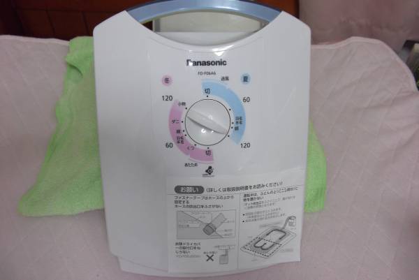 未使用品】布団乾燥機Panasonic FD-F06A6-A Panasonic 未使用品】布団乾燥機Panasonic FD-F06A6-A Panasonic