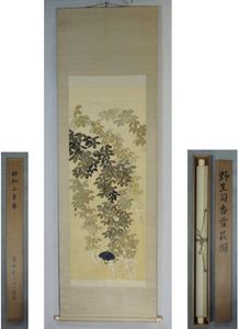 下村観山のYahoo!オークション(旧ヤフオク!)の相場・価格を見る｜Yahoo