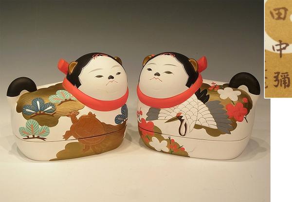 京都 田中彌 【犬筥☆一対】 安産祈願 魔除けお守り 吉祥文◇15(日本