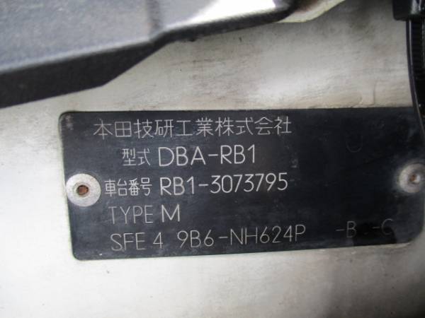 オデッセイ RB1 – RB2 2026年最新Yahoo!オークション -rb1 バックドア