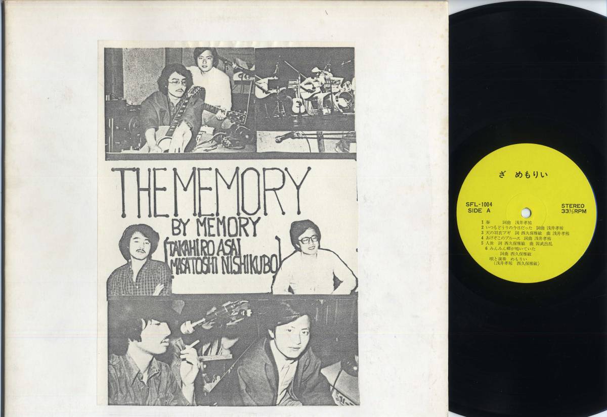 LP細野晴臣 And Star 帯付 Energy Sex #1 F.O.E. HOSONO ⁄ S.F.X⁄細野