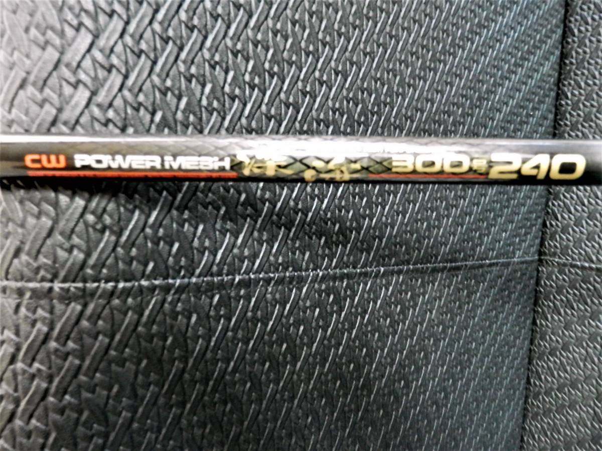 DAIWA ダイワ カーボウィスカー パワーメッシュ 深海 300号 240 DAIWA CW POWER MESH(P1132ayxY)② ダイワ DAIWA CW POWER MESH 深海 300号 240 パワーメッシュ 釣り 竿