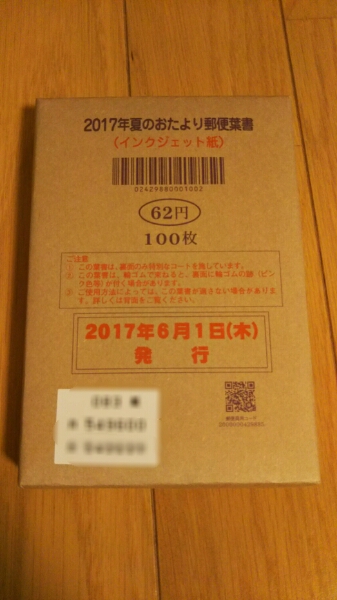 j418592563.2