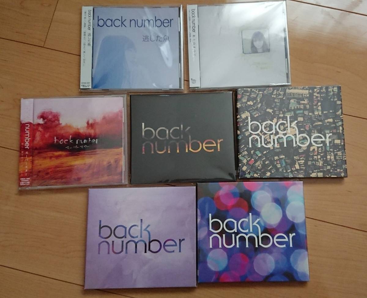 back number 全アルバム 18枚 セット back number アルバムセット back number 全アルバム 18枚 セット