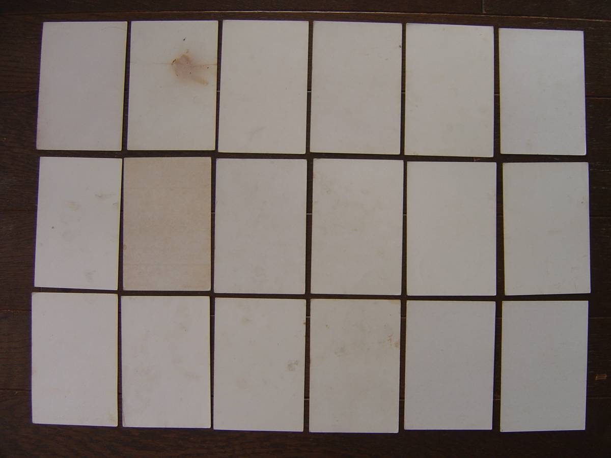 当時物!5円引きブロマイド●ウルトラマン★計１８種／ウルトラ大怪獣