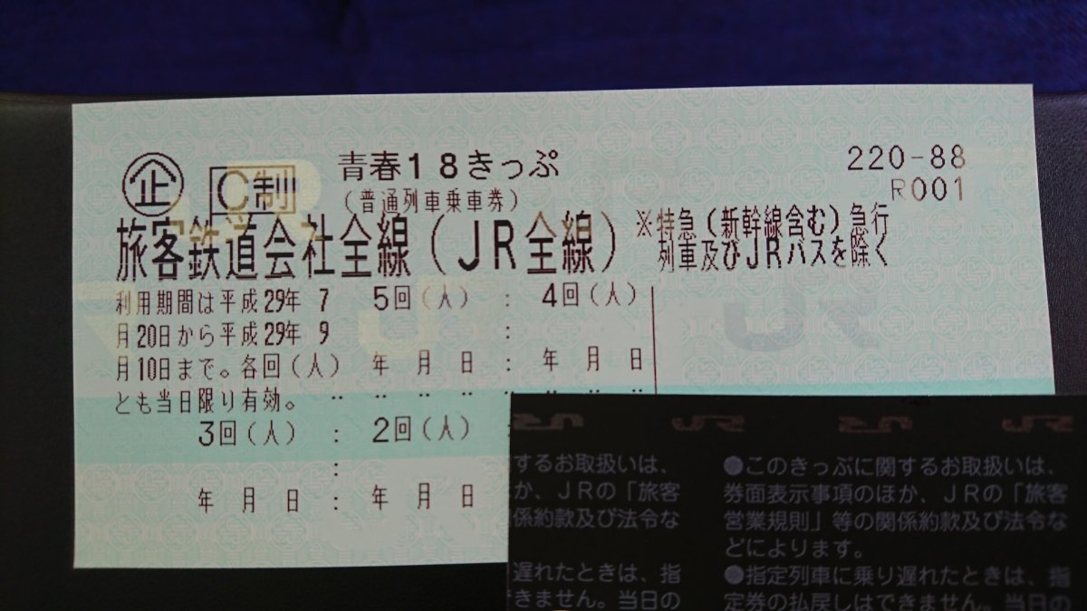 o195720868