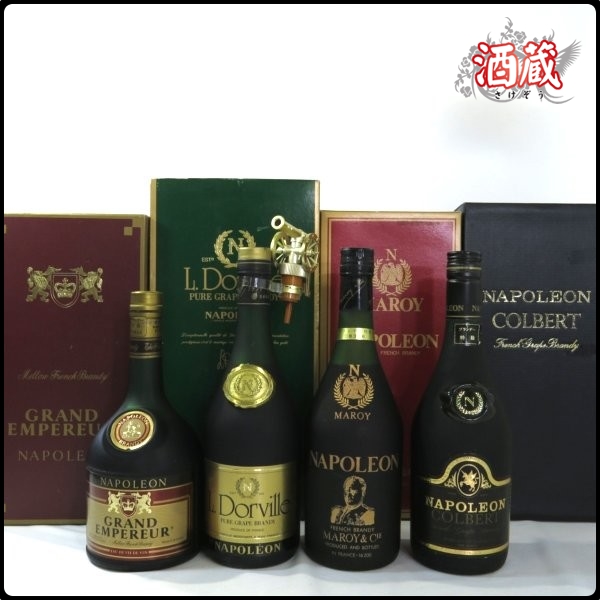 BR345◆ 1円 ～ 古酒 ◆ ドーヴィル ナポレオン ◆ マロワ ◆ グランエンペラー◆ コルベール ◆ 特級 箱付 ◆ 4本 セット ◆