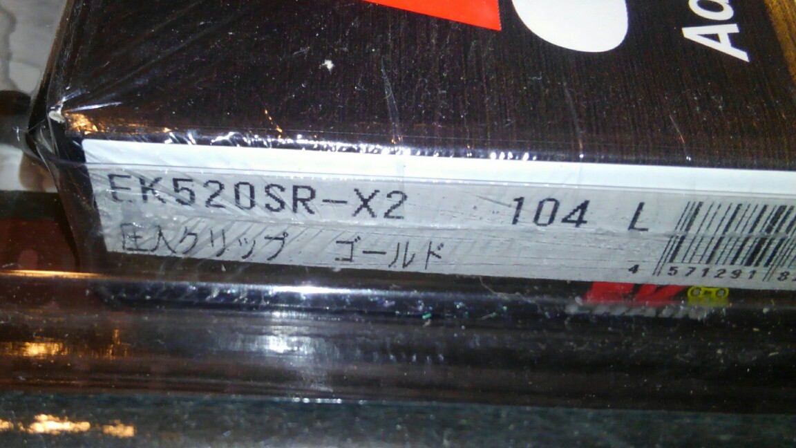 新品チェーンスプロケットキット DE60-120 XR250BAJA スーパーXR250 前後スプロケットEKゴールドチェーンのセット 即決送料無料！