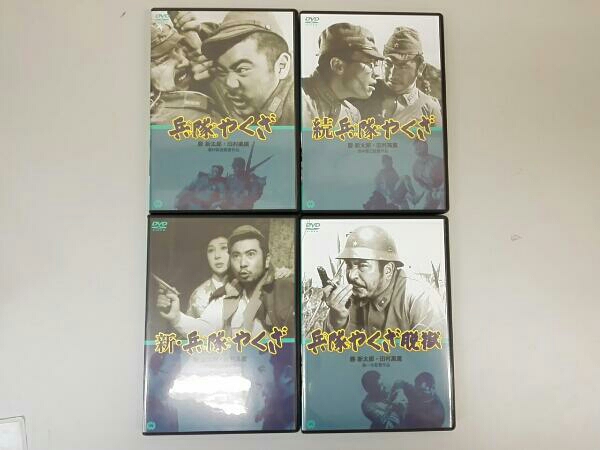 兵隊やくざDVD-BOX(上巻) 【公式通販】