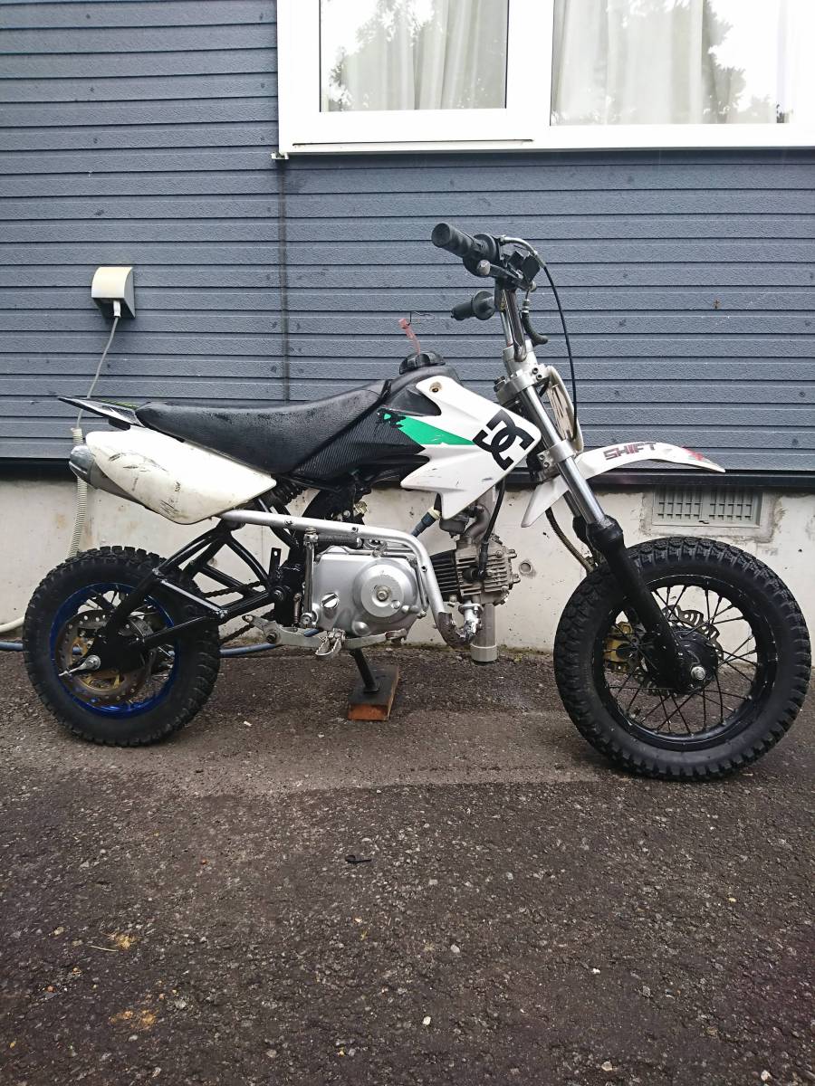 中華製、CRF50改 おまけ付き