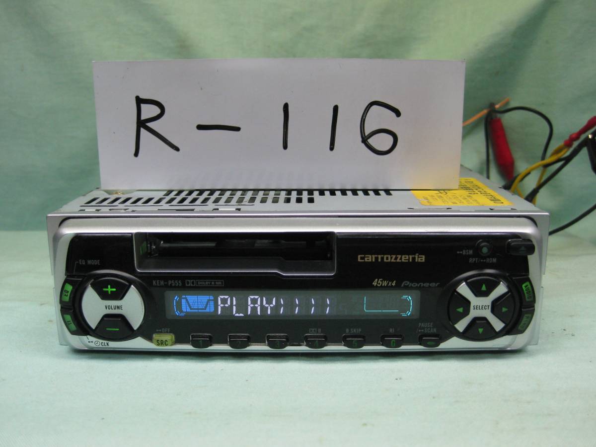ジャンクPioneer カロッツェリアMEH-P777 CDS-P555