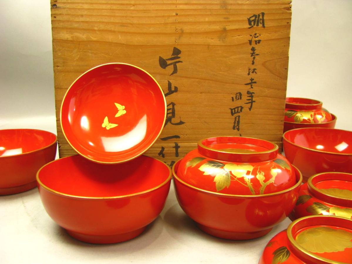 CM432】天然木漆塗 獅子牡丹唐草金蒔絵 黒塗椀 五客 / (検) 輪島加賀