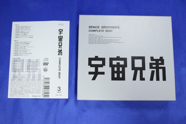 R0529 Cd Dvd 宇宙兄弟 Complete Best ユニコーン スキマスイッチ 期間生産限定盤 帯付 アニメソング一般 売買されたオークション情報 Yahooの商品情報をアーカイブ公開 オークファン Aucfan Com