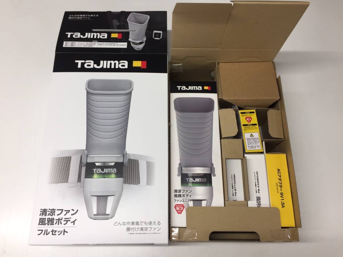 tajima 清涼ファン風雅ボディ フルセット 単内容量 【公式通販】