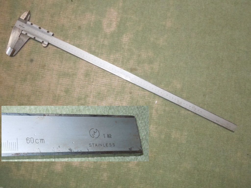 Mitutoyo ミツトヨ 測定器 ノギス 60cm。 中古品 WH-9091中古品 ミツトヨ　大型　６０ｃｍ　ノギス　測定　計測