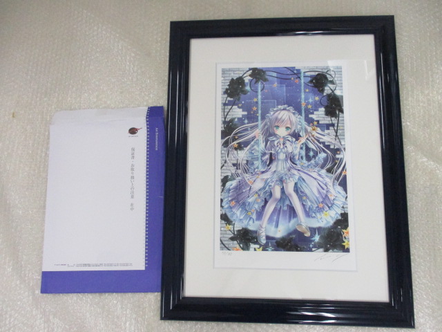 箱無 保証書付き アールビバン 版画 てぃんくる ETOILE RECETTE 50/80 