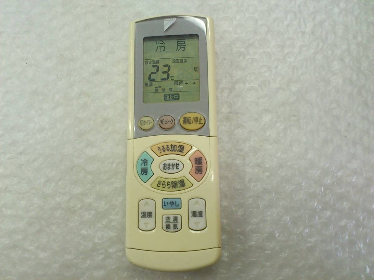 s486861388.2
