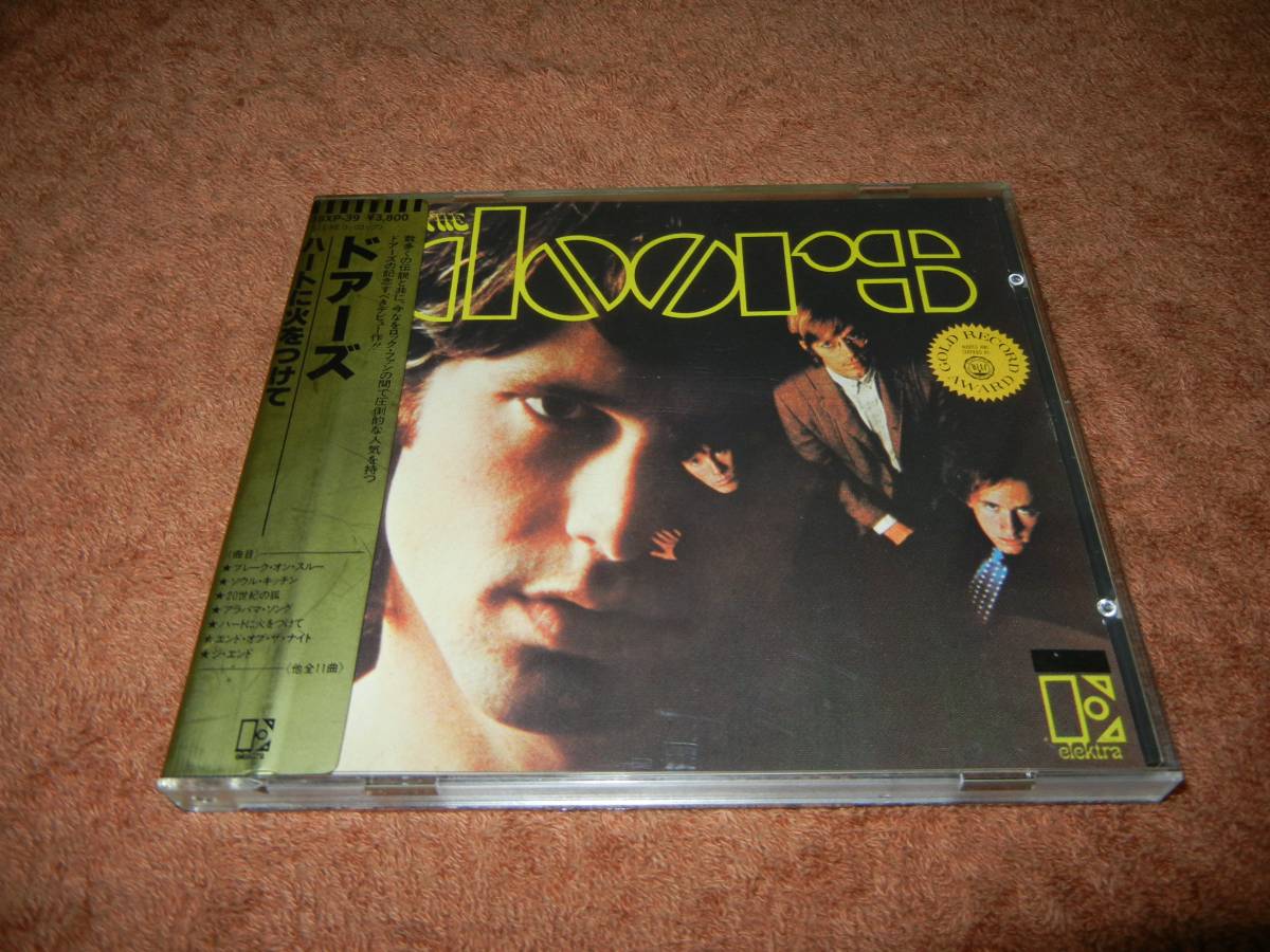 ☆ドアーズ ハートに火をつけて The doors 金シール帯 西ドイツ盤