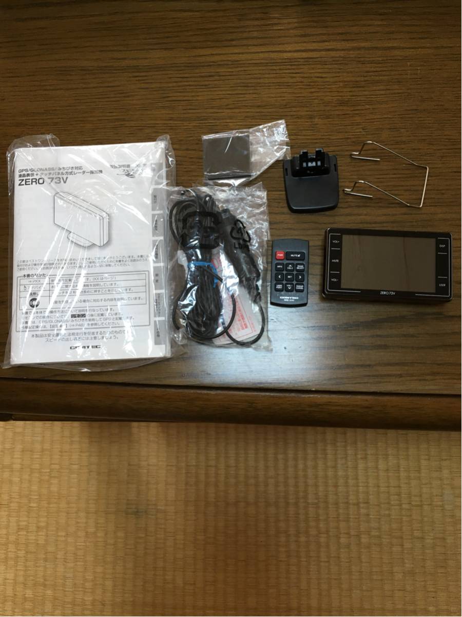 コムテックzero73vメンテナンス済データ最新版