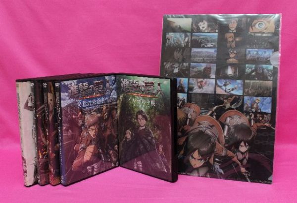 即決DVD◆ 進撃の巨人 オリジナルアニメDVD 5本セット おまけクリアファイル付き イルゼの手帳 突然の来訪者 困難 悔いなき選択前編・後編