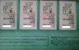 u128394579.2