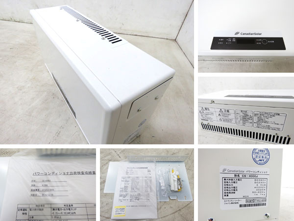 □新品□カナディアンソーラー□4.0kw□パワーコンディショナ□CS-4000J□