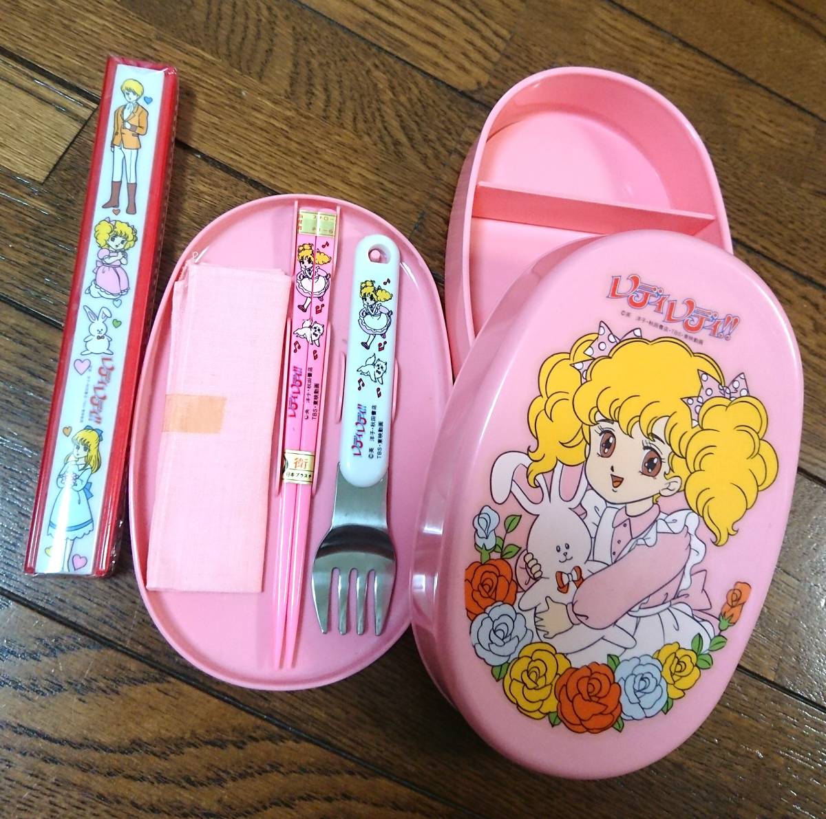 ハロー レディリン お弁当箱セット 当時物 ランチボックス レトロ 英