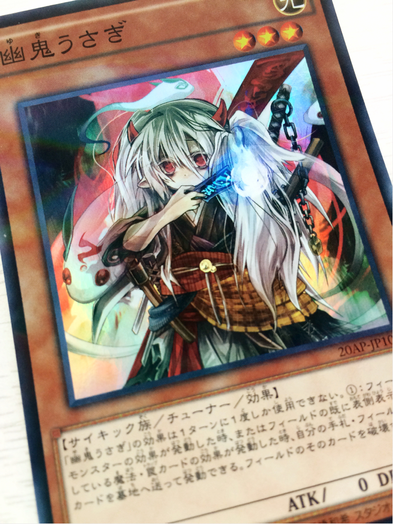 遊戯王 スーパーレア 幽鬼うさぎ 開封 ゆきうさぎ 日本語 コナミ 遊戯王 コナミ 売買されたオークション情報 Yahooの商品情報をアーカイブ公開 オークファン Aucfan Com