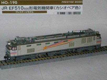 2026年最新Yahoo!オークション | -hoゲージ (4本入) PC大径曲線線路