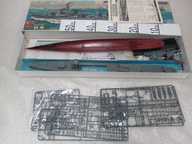 1⁄200 初月 ニチモ 駆逐艦 日本模型 日模 Nichimo 秋月型駆逐艦
