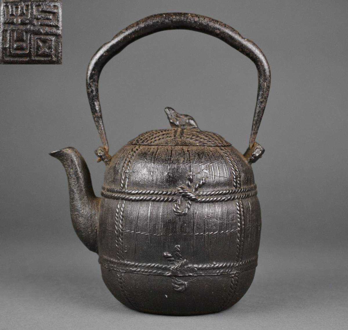 上田照房 造 俵形 鼠摘み 鉄瓶 湯沸 在印 煎茶道具