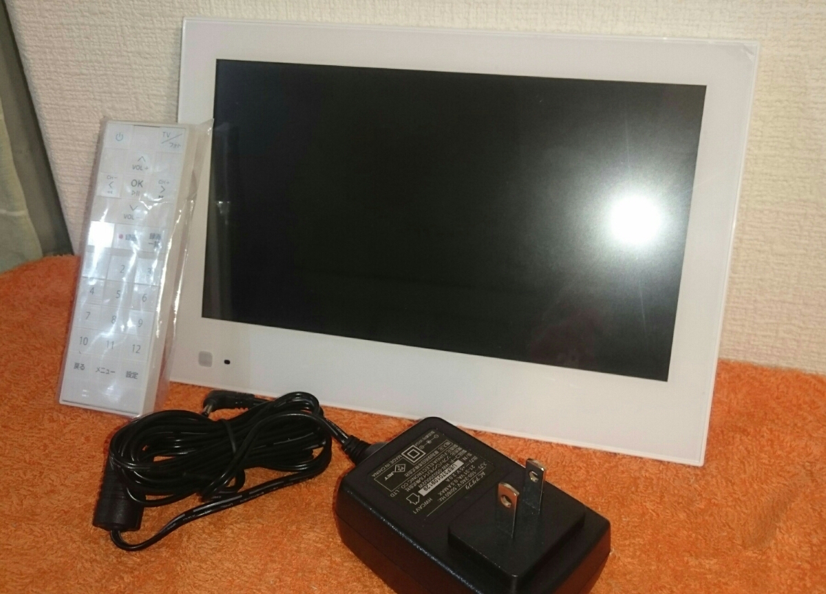 防水テレビ ポータブルテレビ | お風呂テレビ 浴室テレビ 防水 19V型