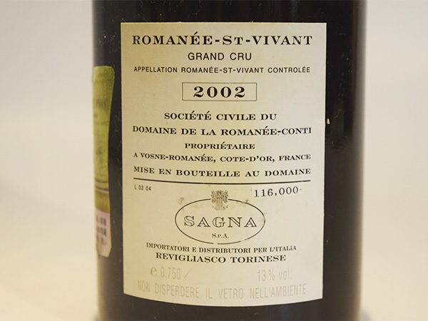 ロマネコンティ1966空瓶 DRC ROMANEE-CONTI(ロマネコンティ ロマネコンティ1966空瓶 DRC ROMANEE-CONTI(ロマネコンティ