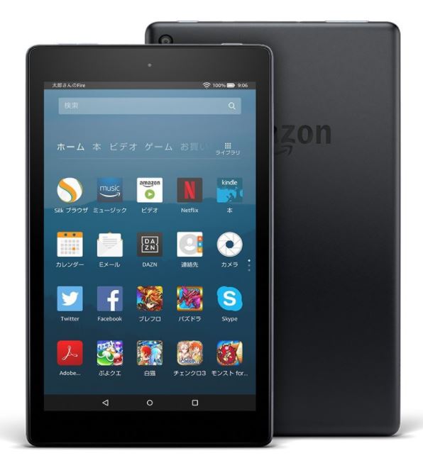【新品】amazon Fire HD 8 16GB タブレット Newモデル 本体 Newモデル ブラック