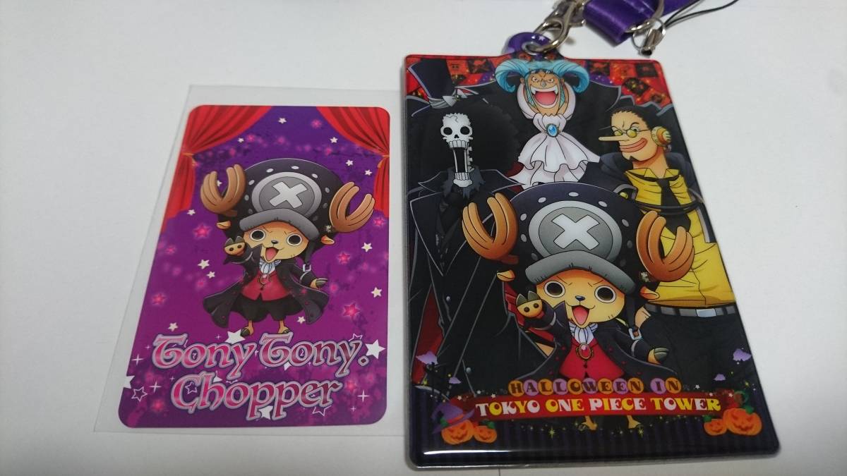 東京 ワンピース タワー 限定 チケットホルダー チョッパー フランキー ブルック ウソップ ハロウィン カード チョッパー ブルック One Piece 売買されたオークション情報 Yahooの商品情報をアーカイブ公開 オークファン Aucfan Com