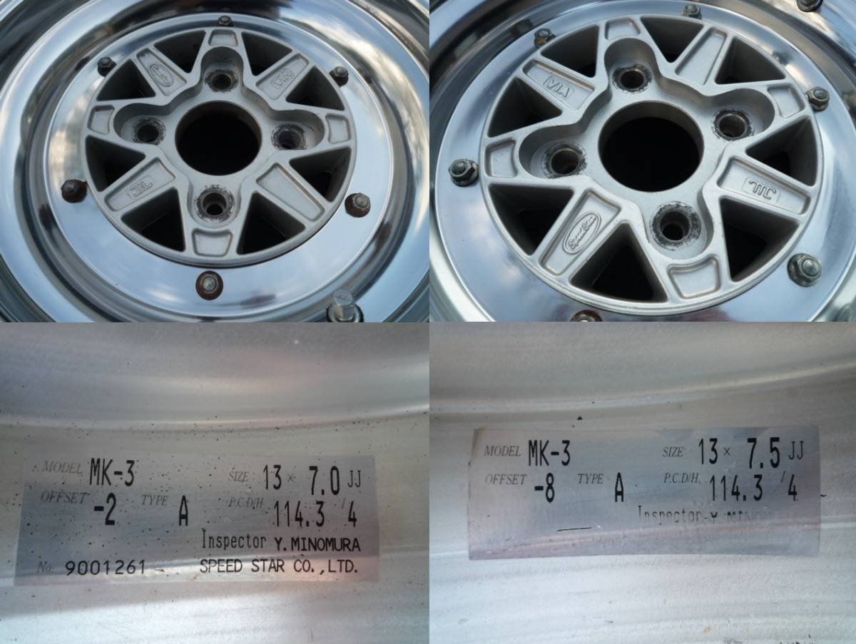 ☆SSR MK-3 スピードスター マーク3 7J -2 7.5J -8 サニー サニトラ 